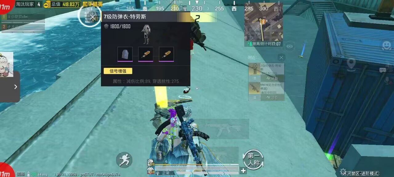 如何选择可靠的和平精英辅助？的配图，内容相关：制作、传播外挂在国内属于违法行为，情节严重的可被判刑。玩家购买使用时也需注意隐私安全，避免辅助窃取账...